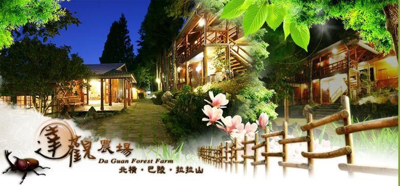 Da Kuan Peach Farm Resort Hualing 외부 사진